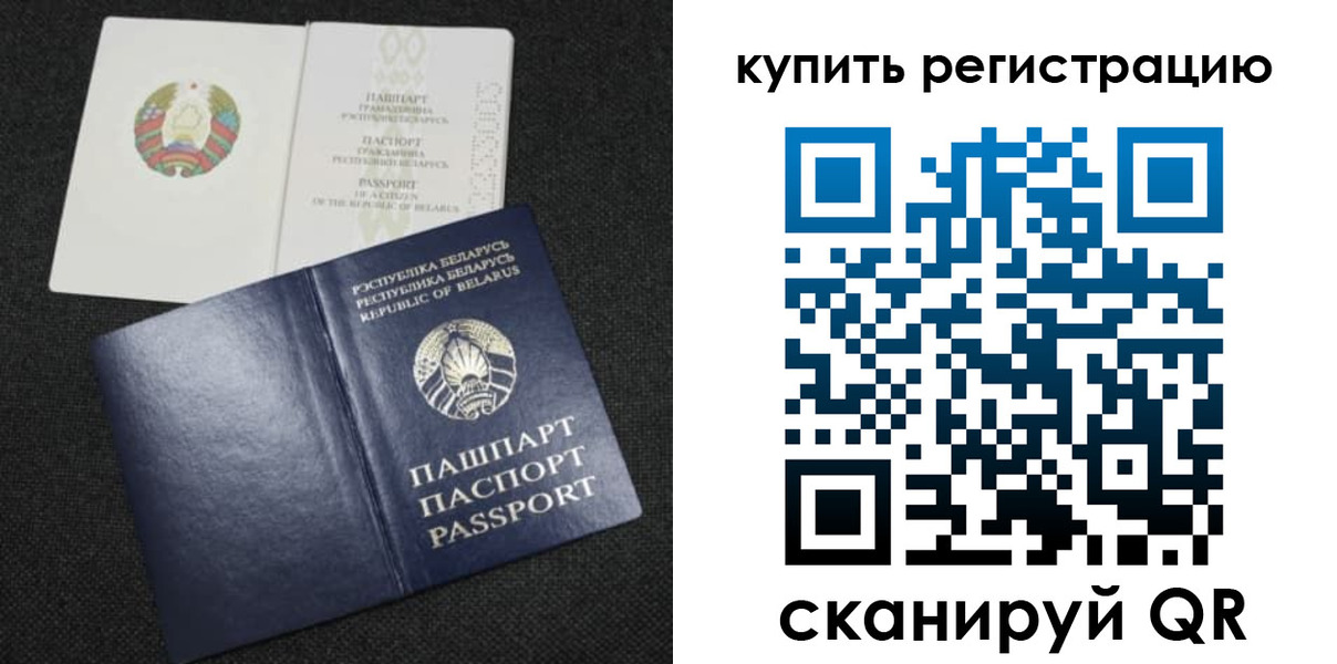 регистрация для дет. сада в Ставрополе