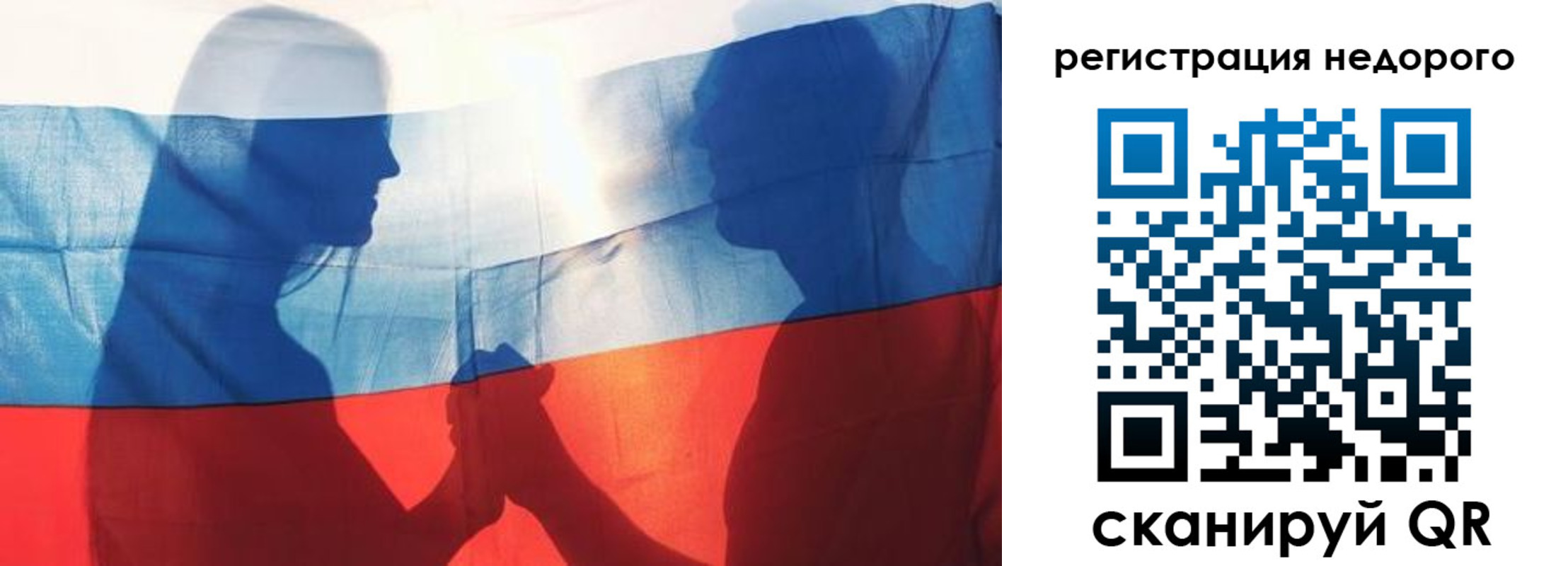 миграционный учет в Ставрополе